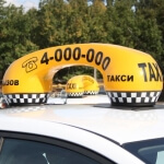 Такси «4000000»